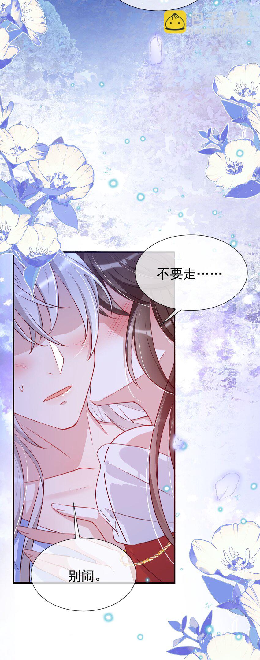 027 人间做夫妻-第29话