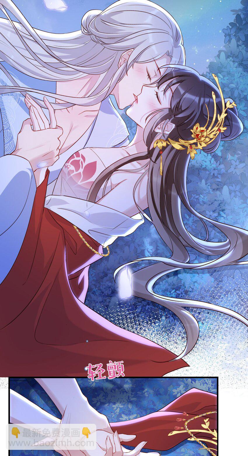 027 人间做夫妻-第29话