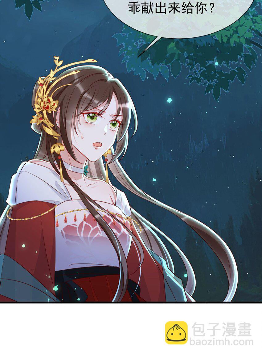 027 人间做夫妻-第29话