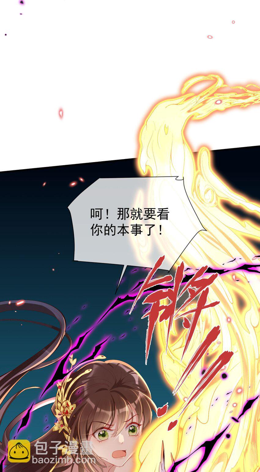 027 人间做夫妻-第29话