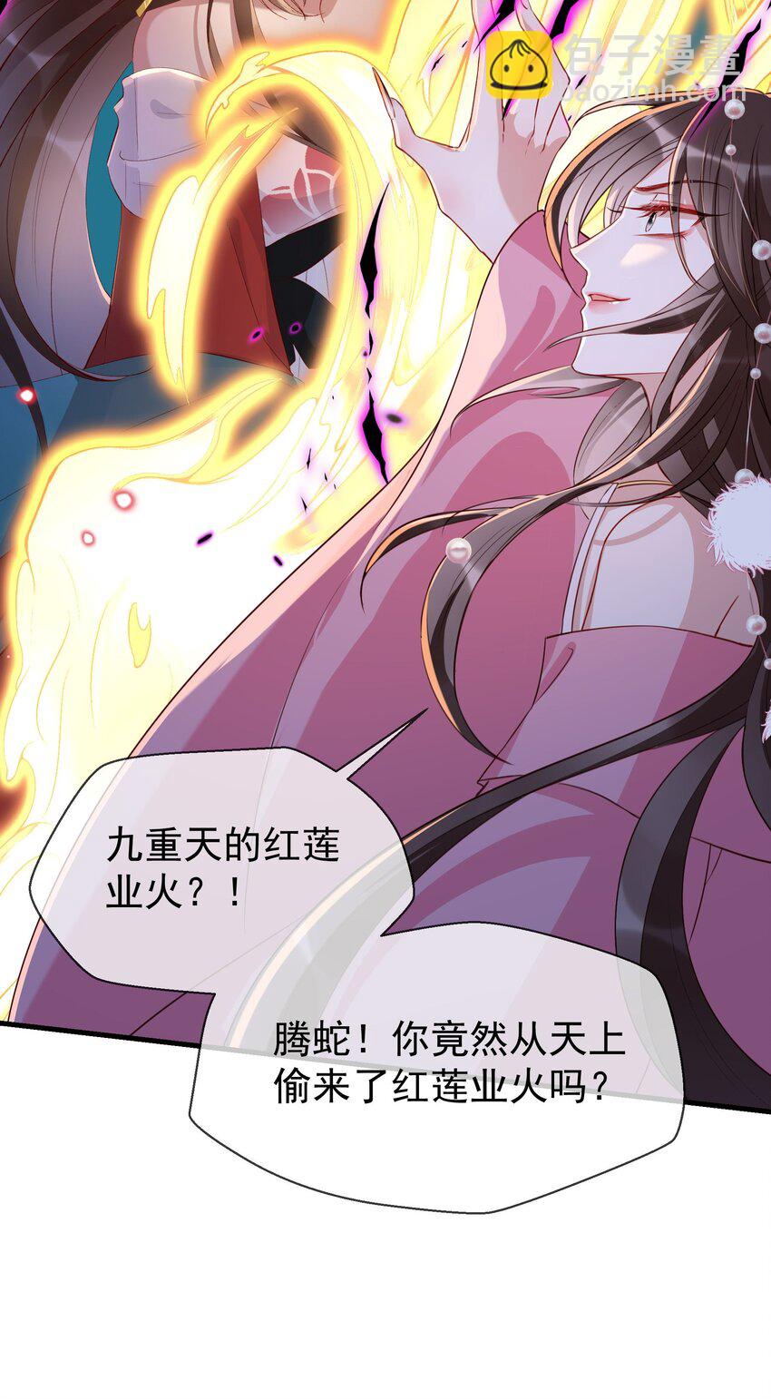 027 人间做夫妻-第29话