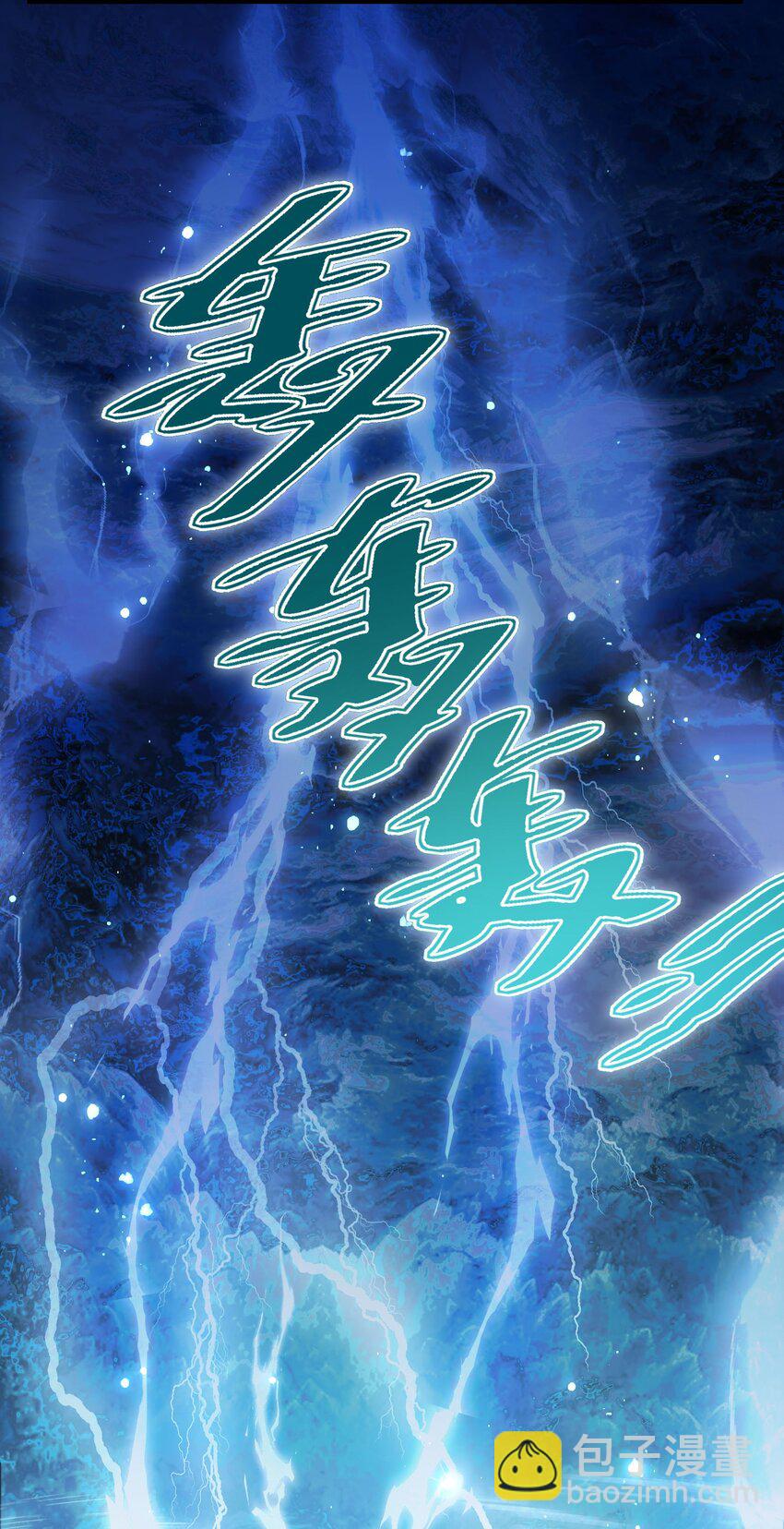 029 临央之死-第31话