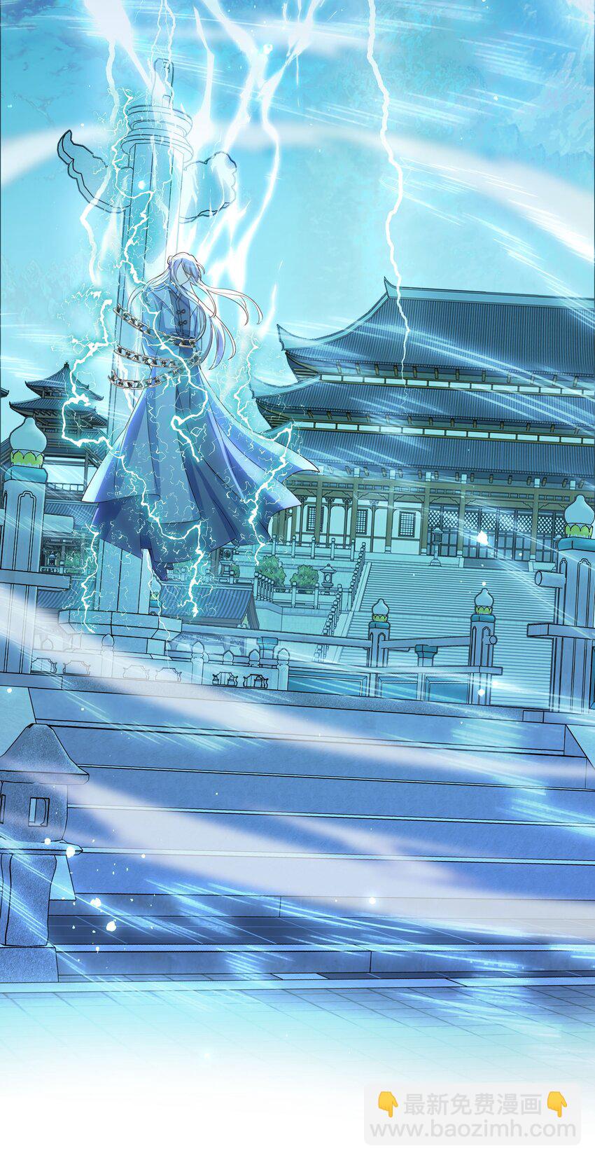 029 临央之死-第31话