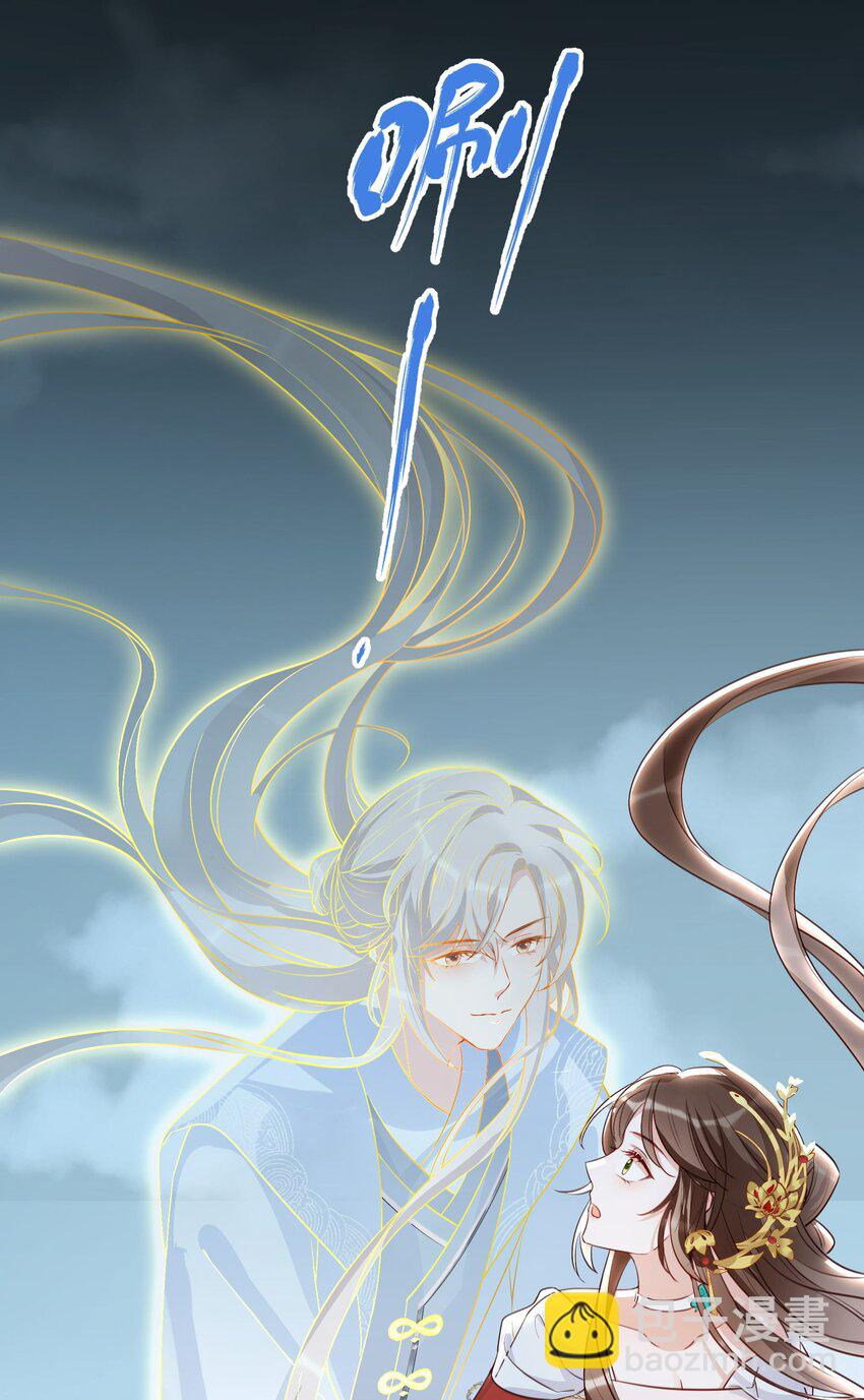 029 临央之死-第31话