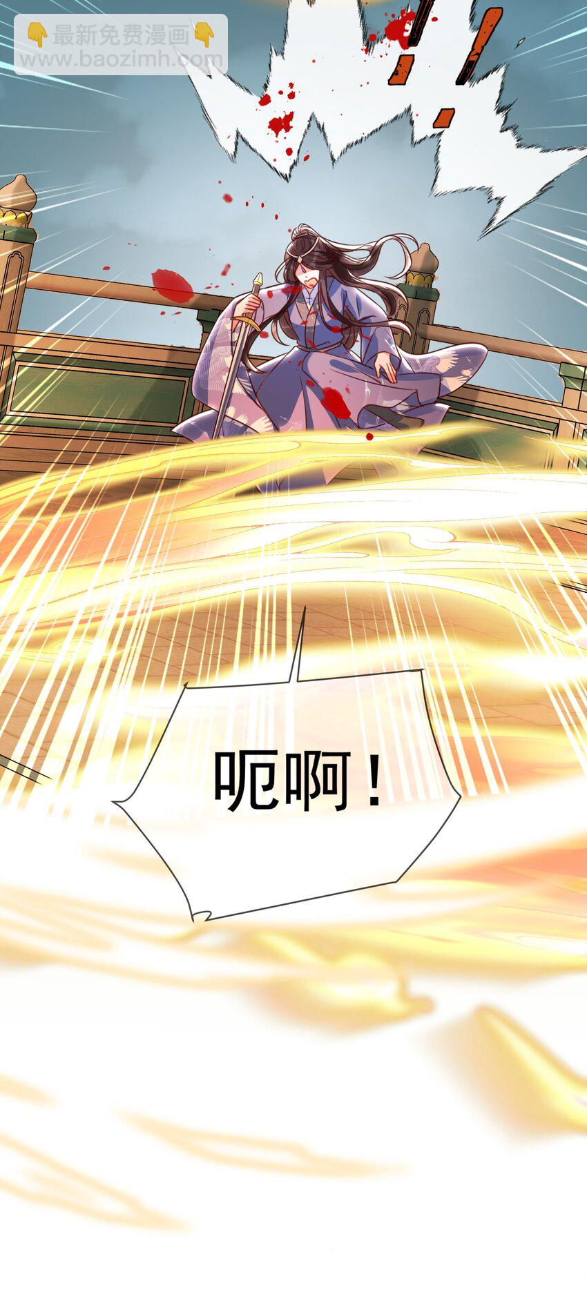 029 临央之死-第31话