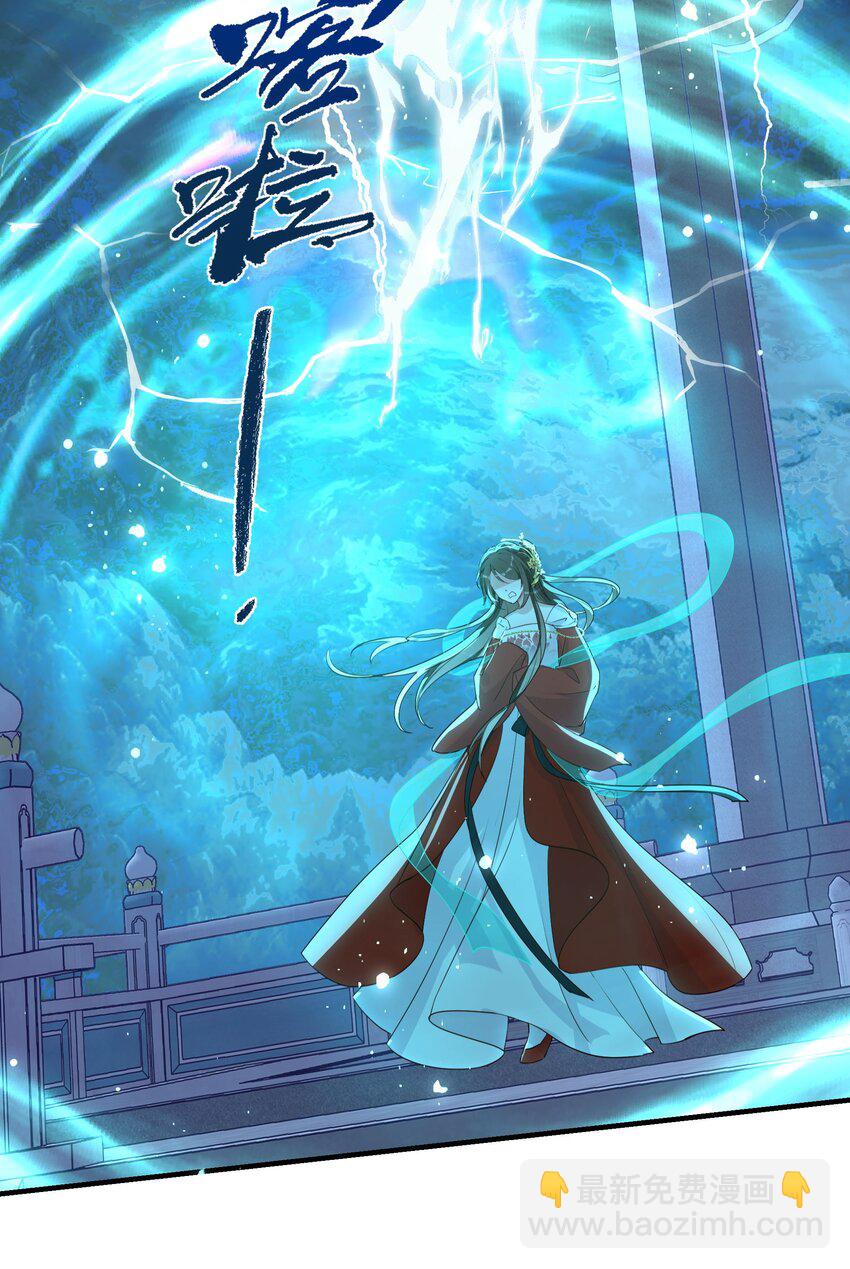 029 临央之死-第31话