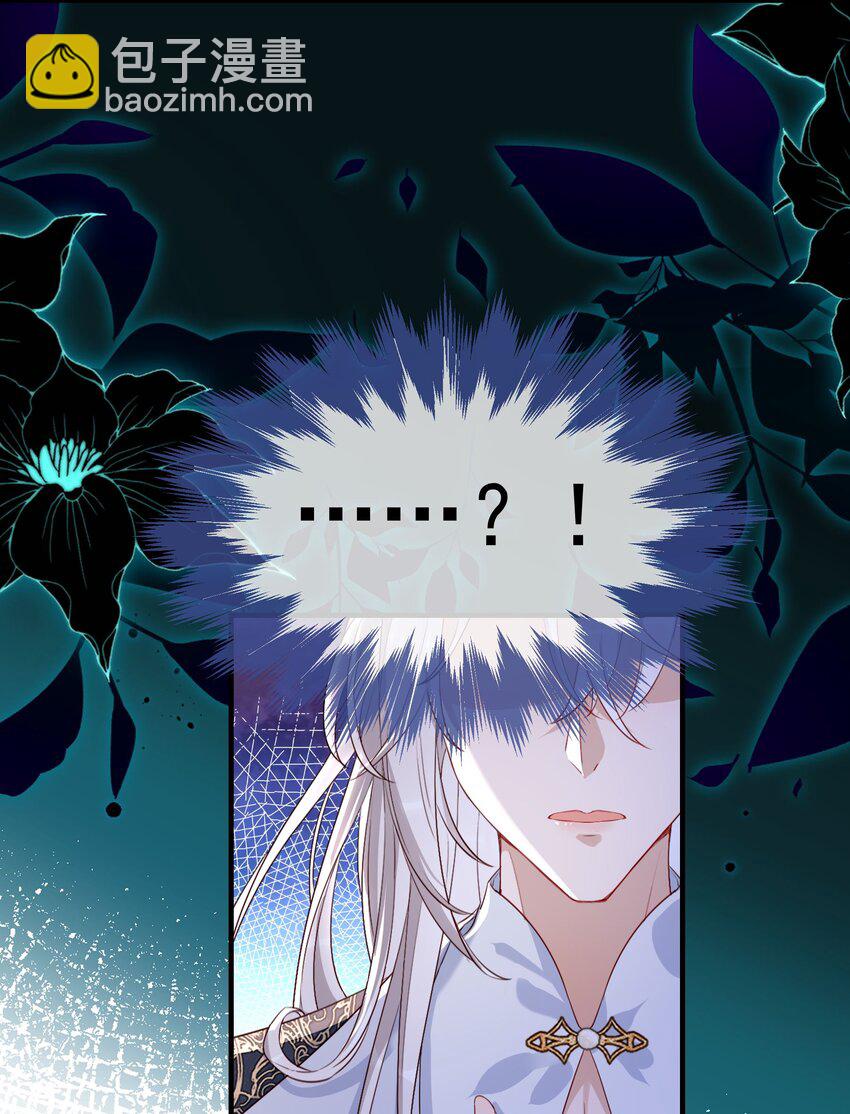 031 亲自抓她回来-第33话