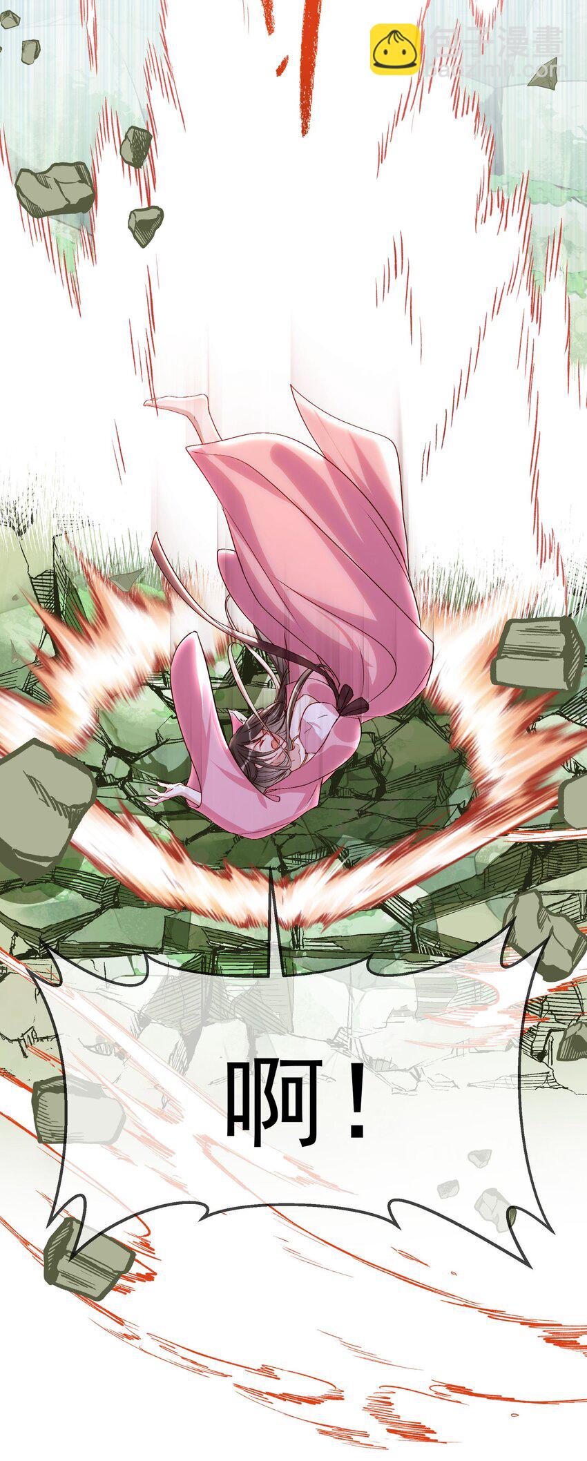 031 亲自抓她回来-第33话