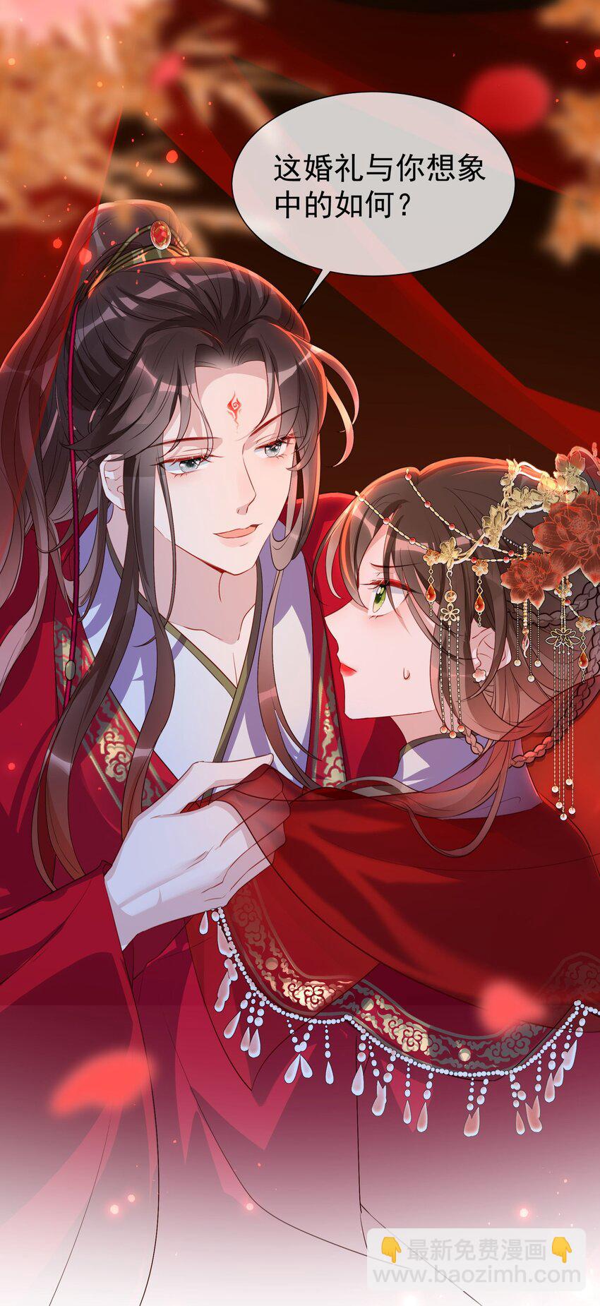 031 亲自抓她回来-第33话