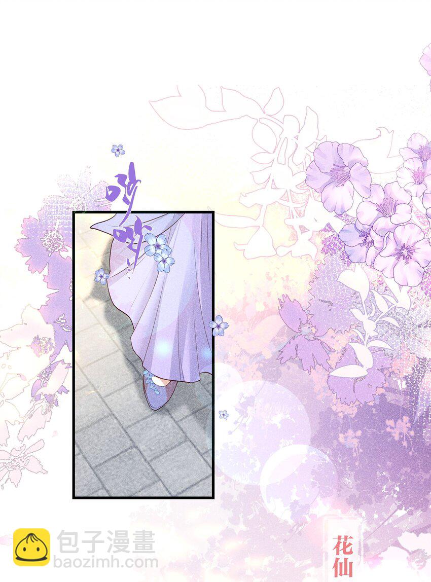 033 不打算放我回去了？-第35话