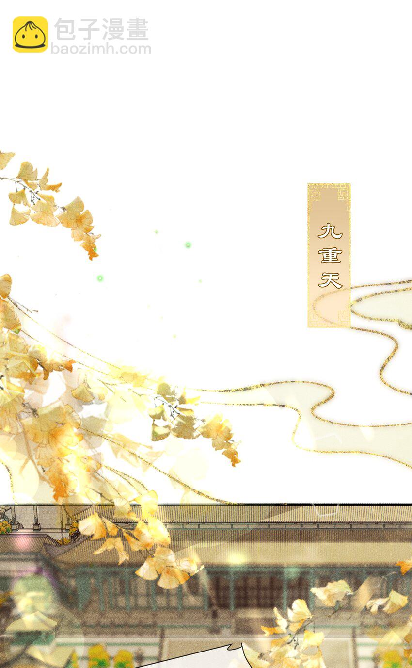 033 不打算放我回去了？-第35话