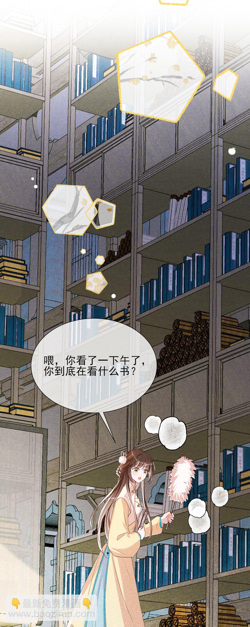 033 不打算放我回去了？-第35话