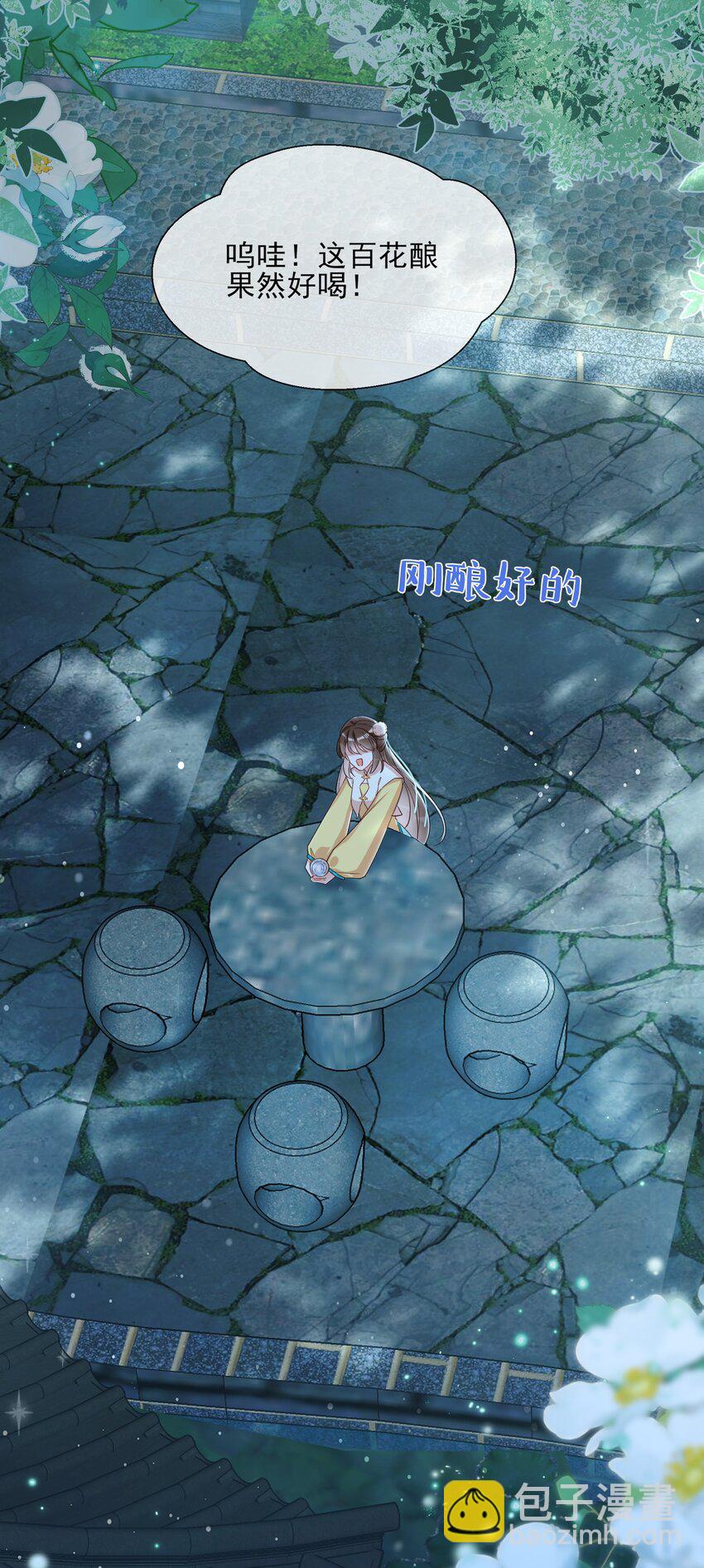 035 一个吻-第37话