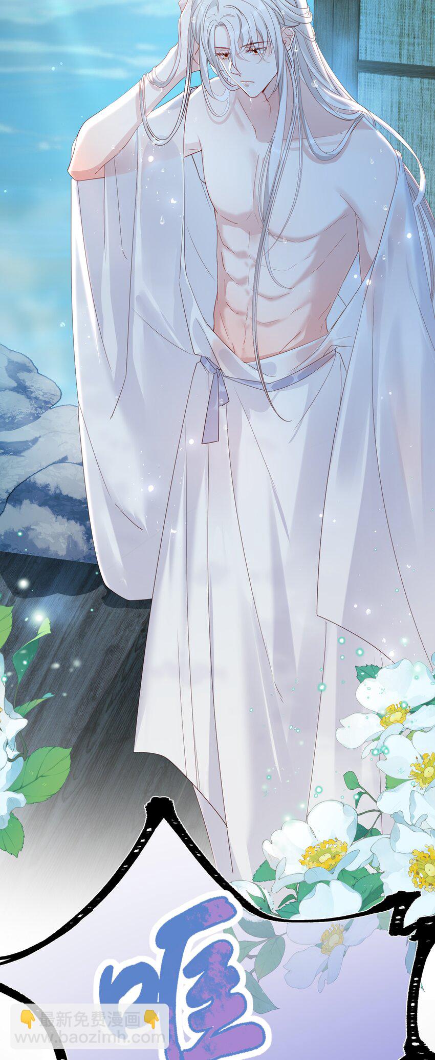 035 一个吻-第37话