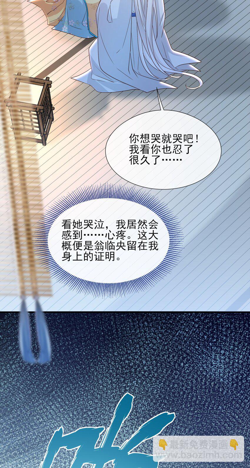 035 一个吻-第37话