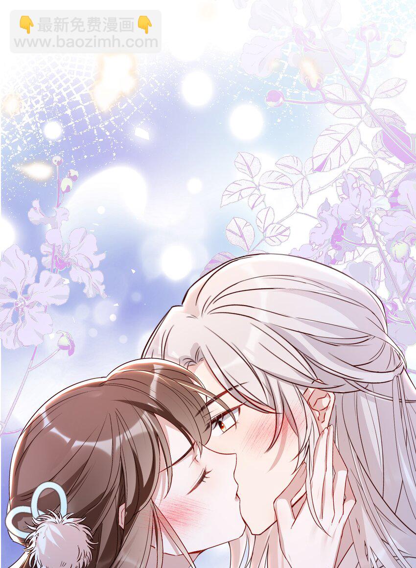 035 一个吻-第37话