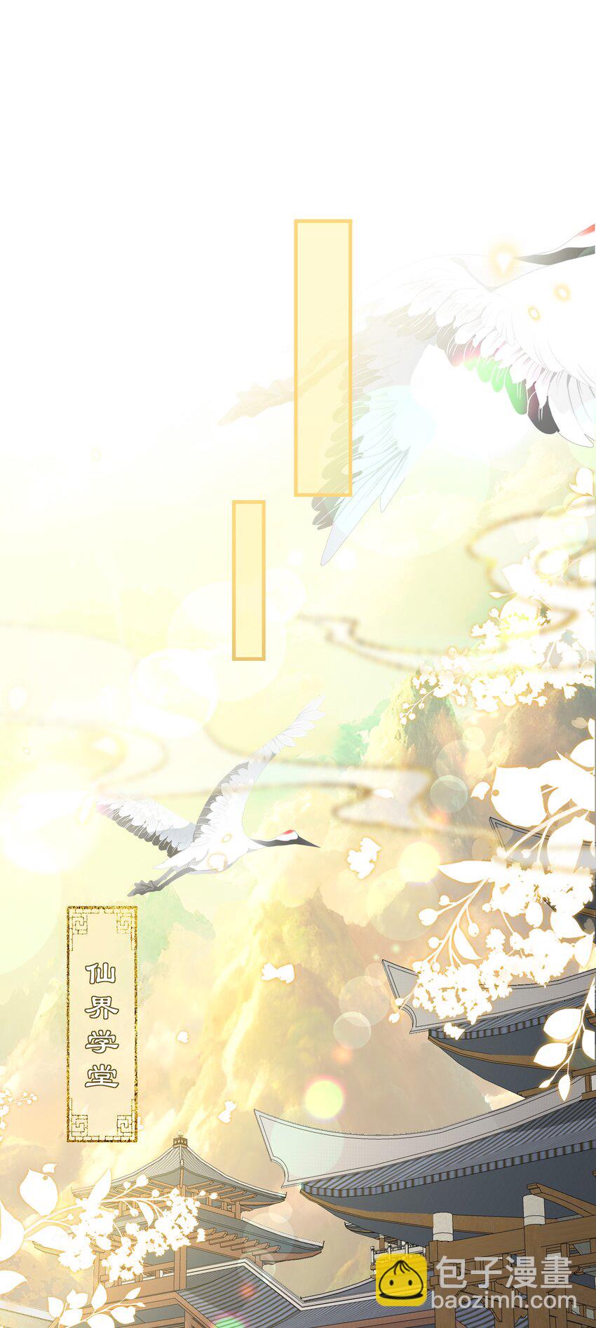 035 一个吻-第37话