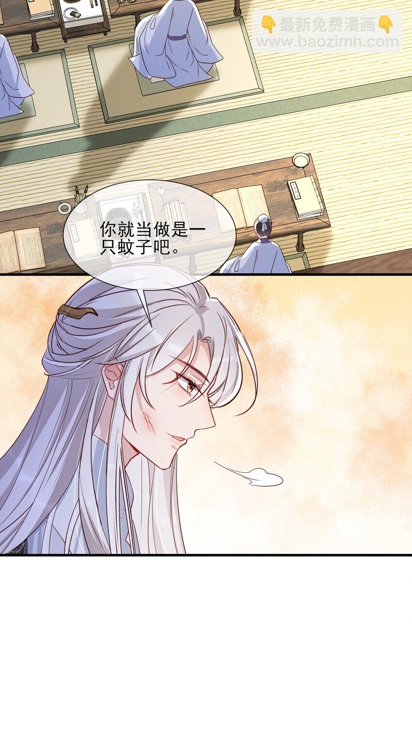 035 一个吻-第37话