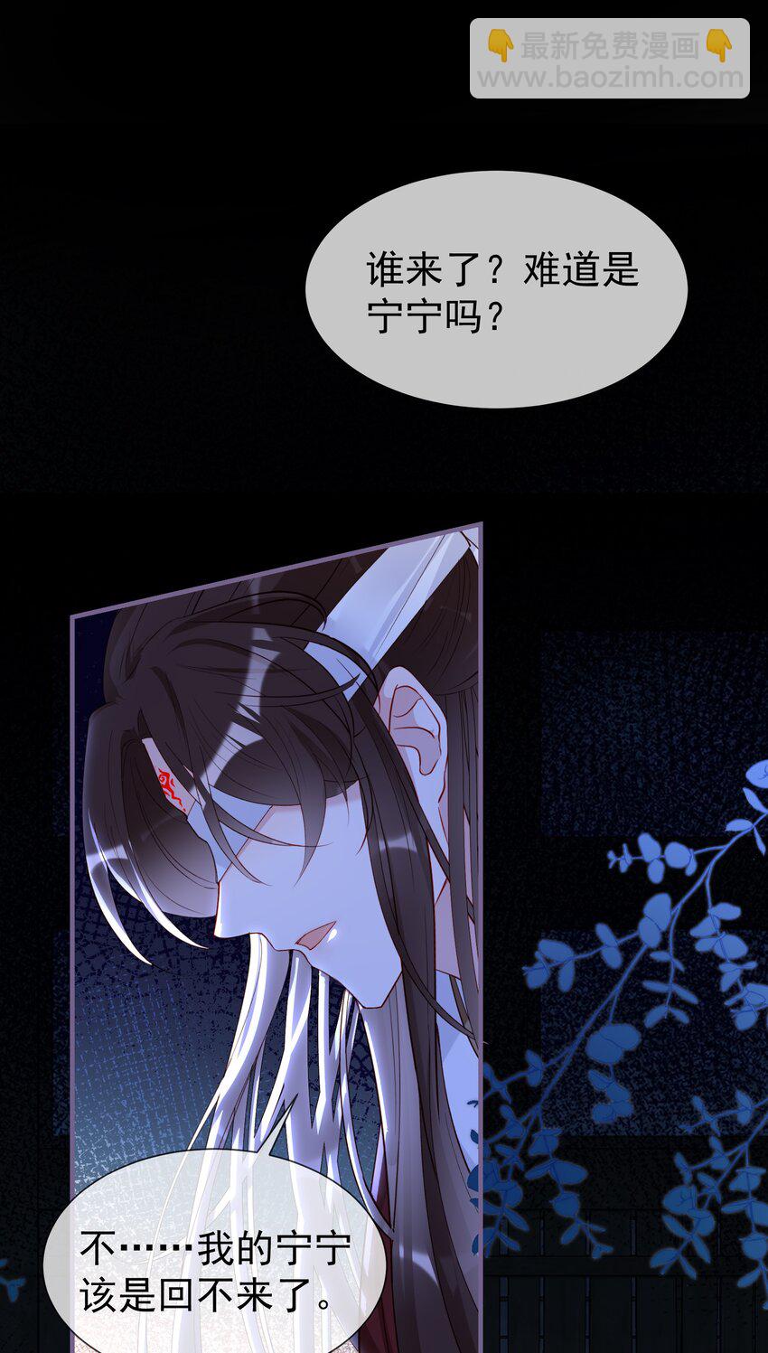 037 定情信物？-第39话