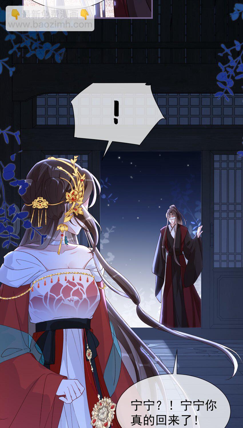 037 定情信物？-第39话