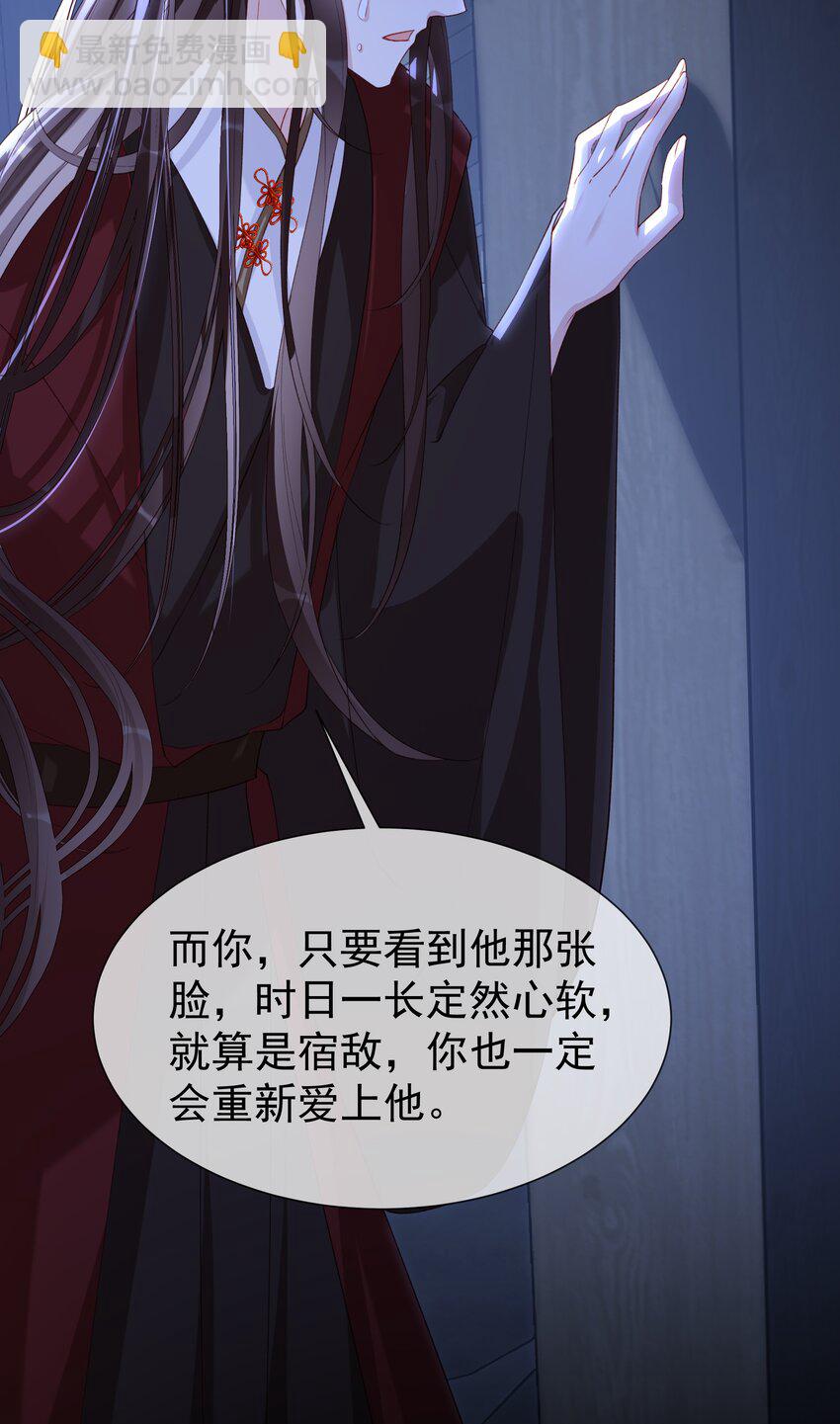 037 定情信物？-第39话