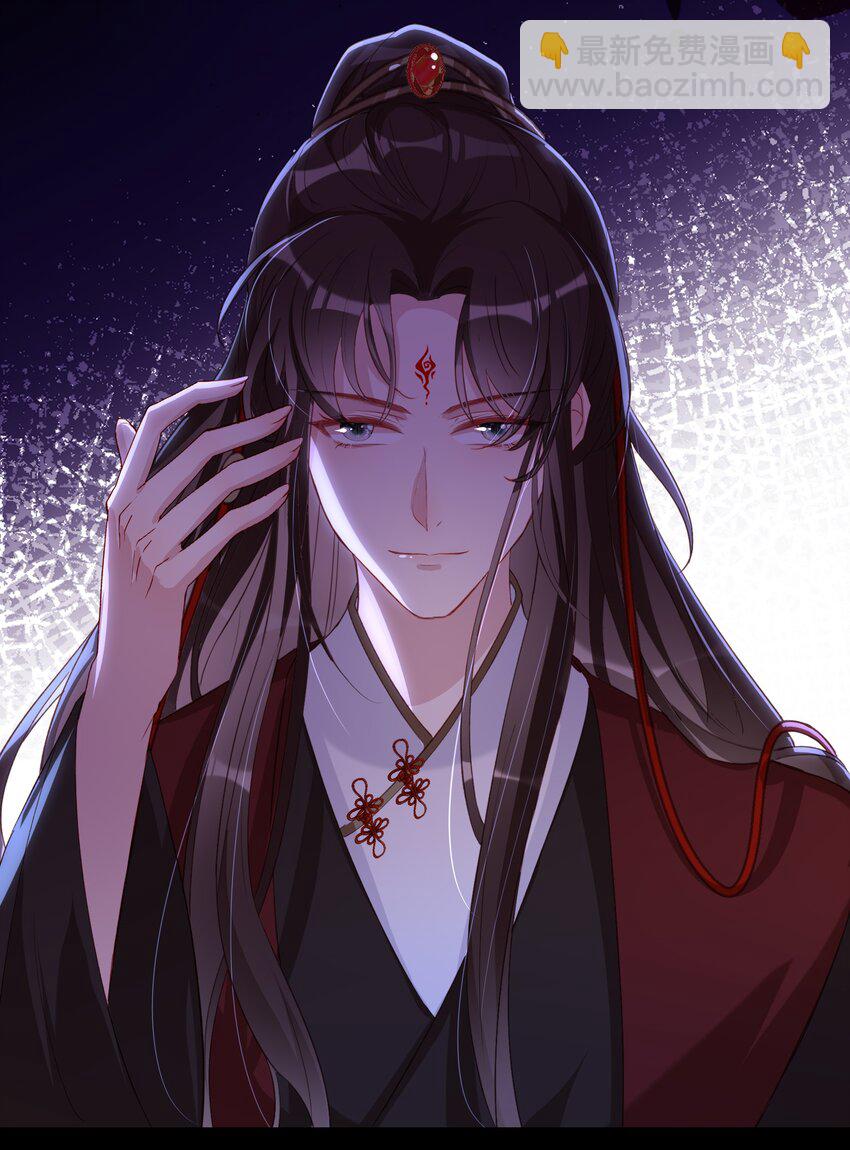 037 定情信物？-第39话