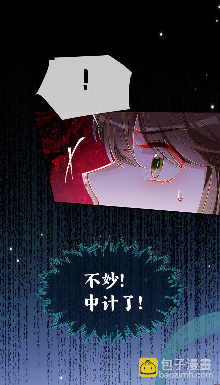 037 定情信物？-第39话