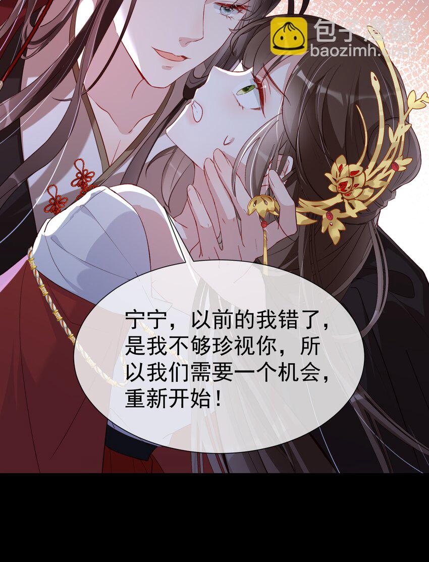 037 定情信物？-第39话