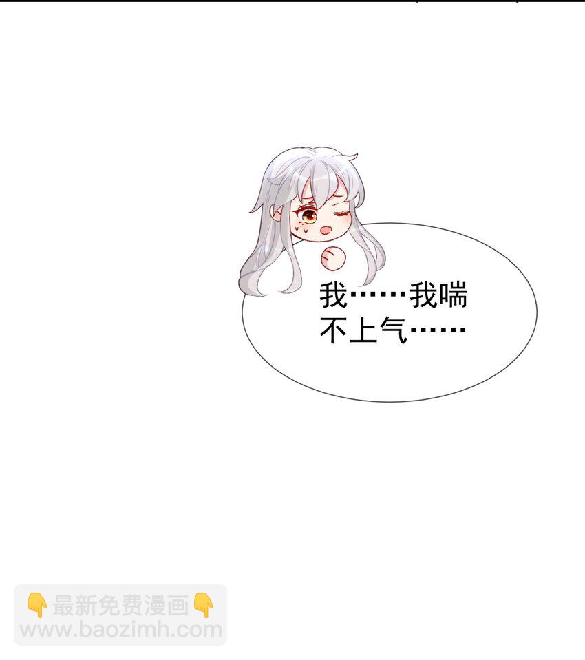 003 你P话都说完了？(1/2)-第5话