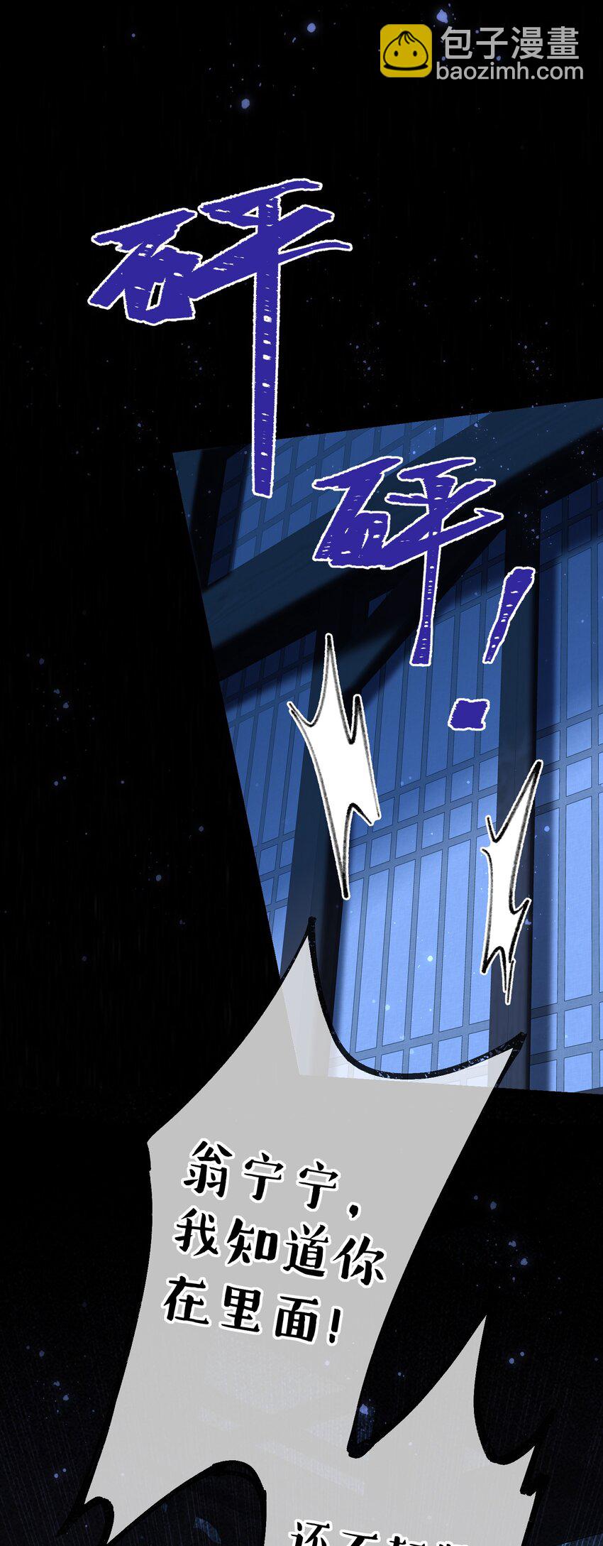 003 你P话都说完了？(1/2)-第5话