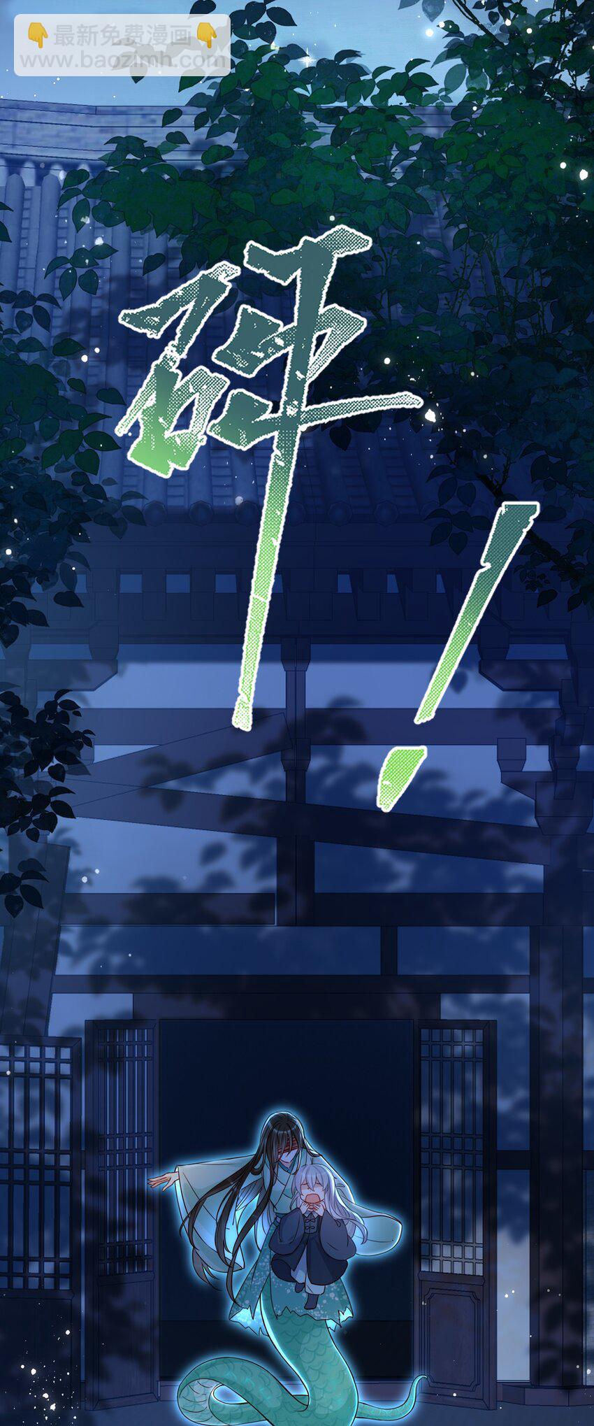 003 你P话都说完了？(1/2)-第5话