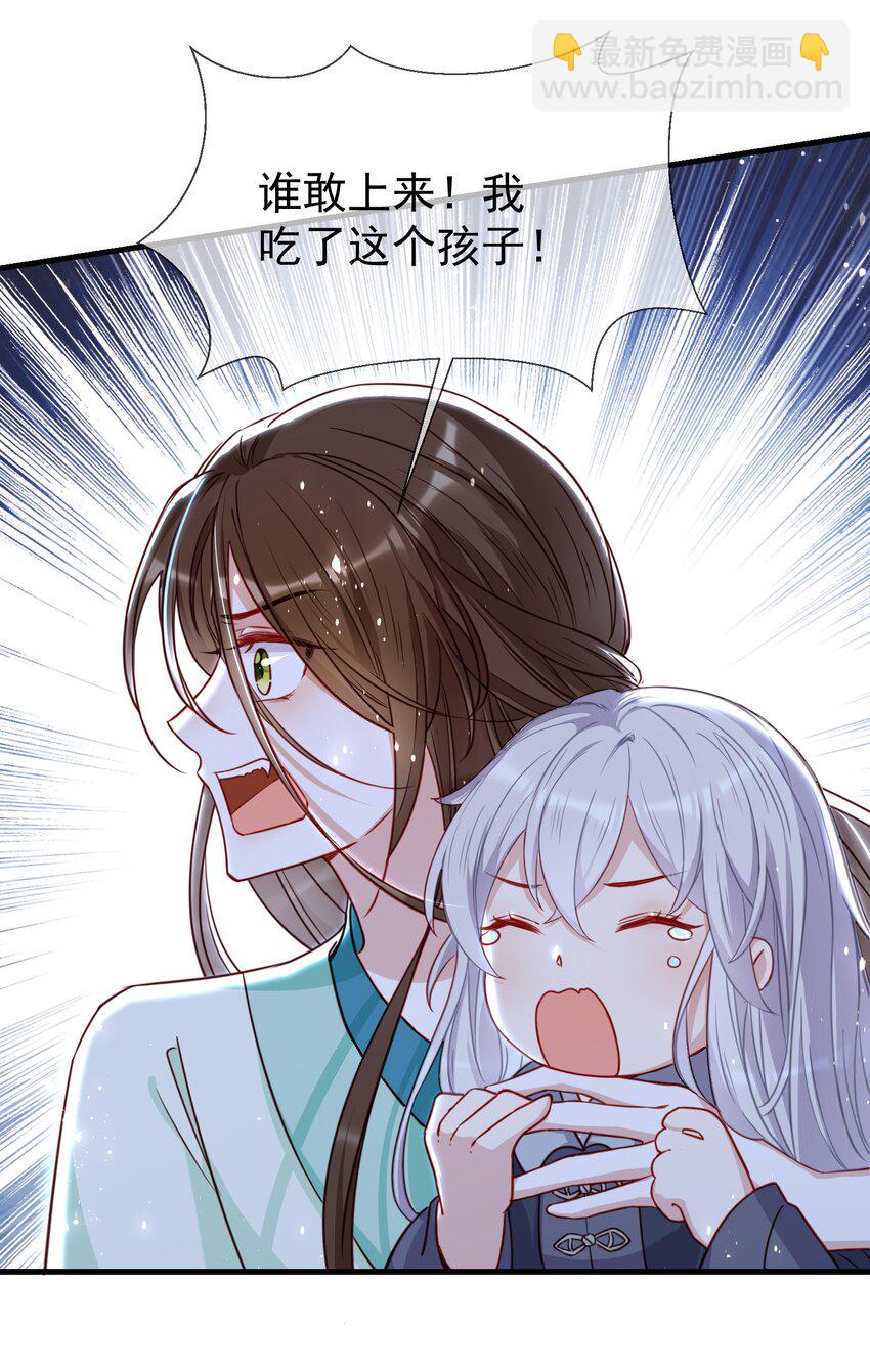 003 你P话都说完了？(1/2)-第5话