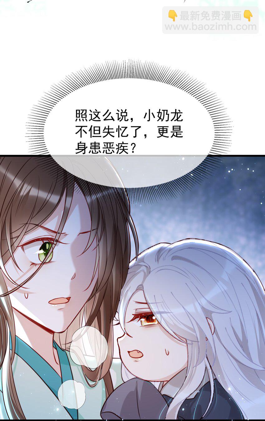 003 你P话都说完了？(1/2)-第5话