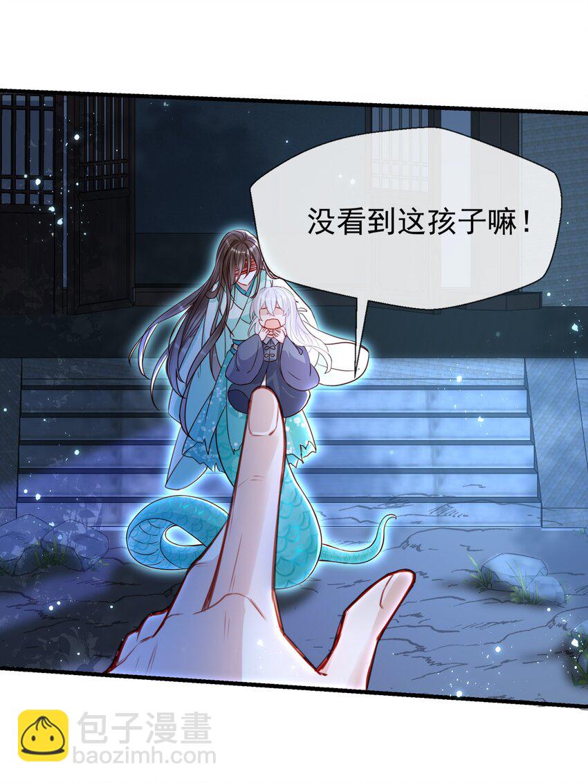 003 你P话都说完了？(1/2)-第5话