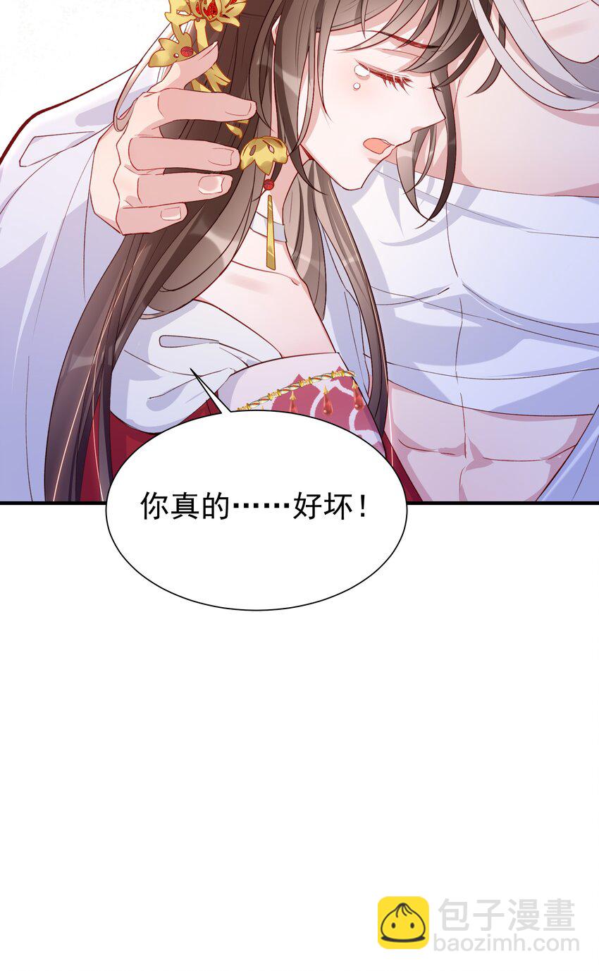 大结局（下） 婚后生活-第41话