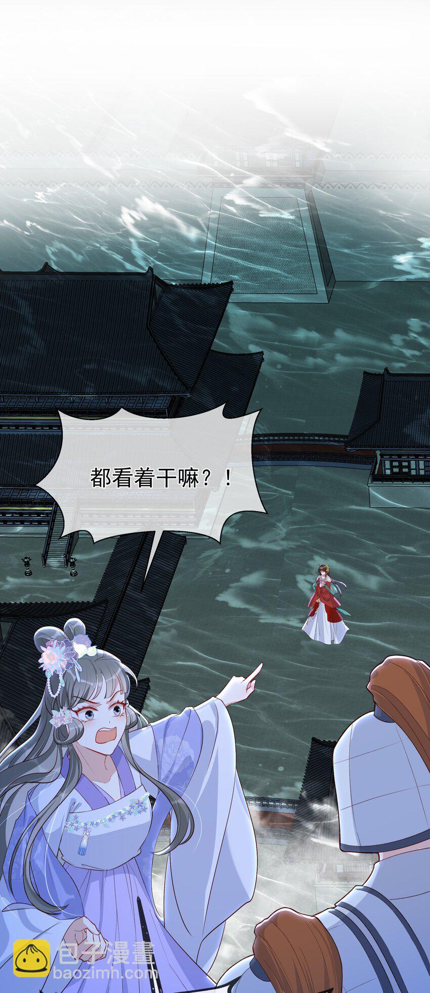 大结局（下） 婚后生活-第41话