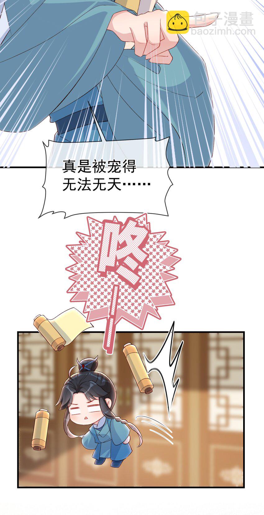 大结局（下） 婚后生活-第41话