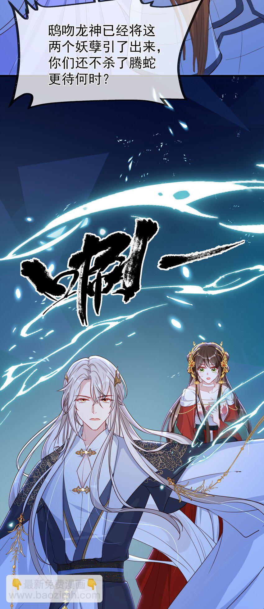 大结局（下） 婚后生活-第41话