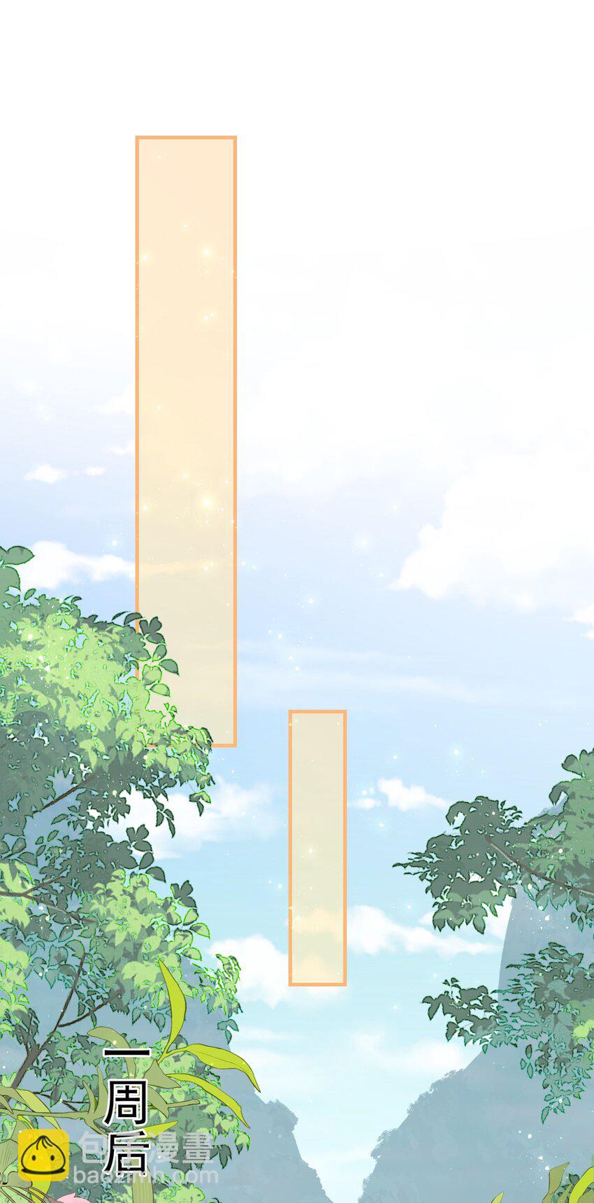 007 烤蛇不好吃啊！(1/2)-第9话