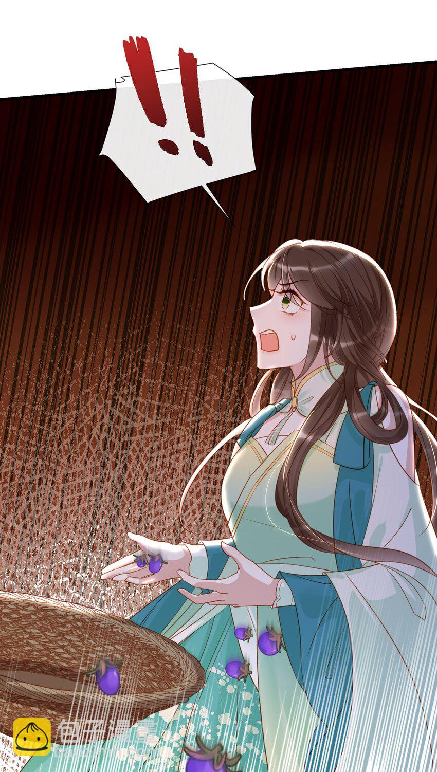 007 烤蛇不好吃啊！(1/2)-第9话