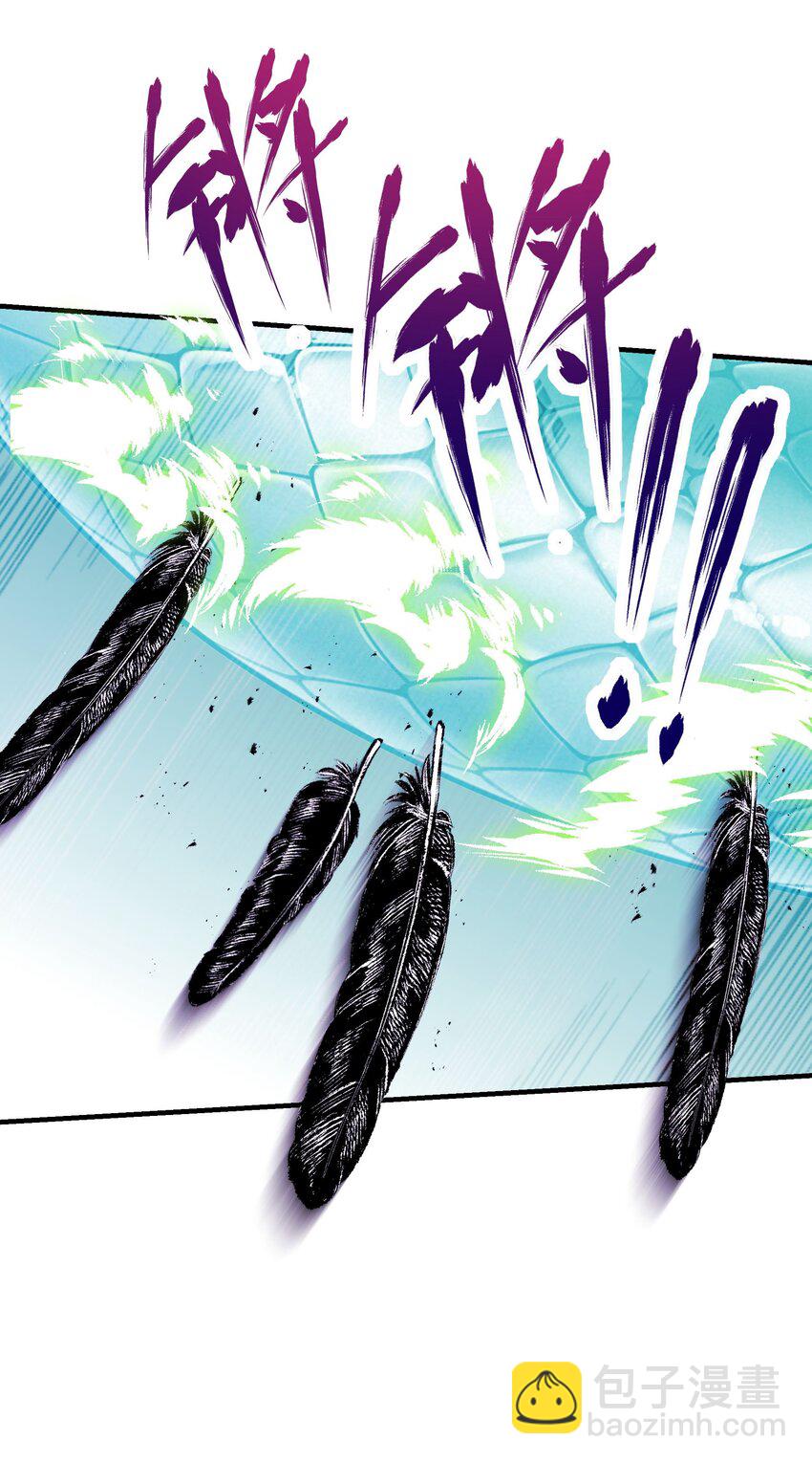 007 烤蛇不好吃啊！(1/2)-第9话