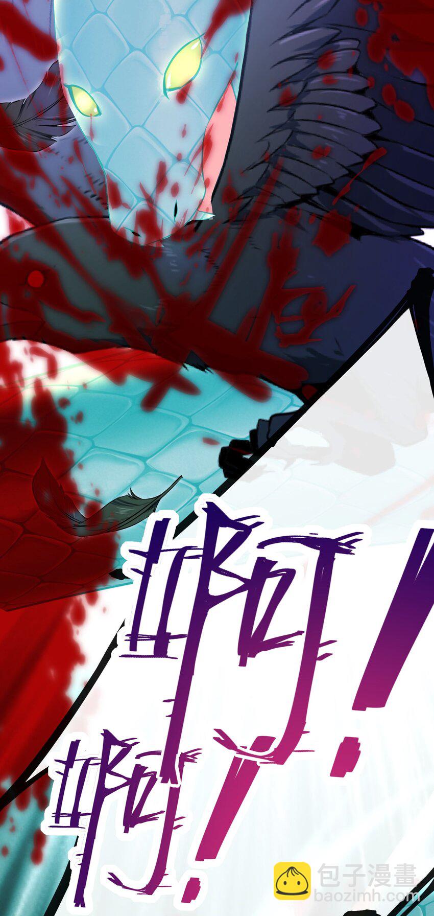 007 烤蛇不好吃啊！(1/2)-第9话