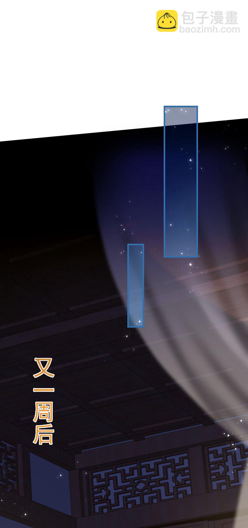 007 烤蛇不好吃啊！(1/2)-第9话