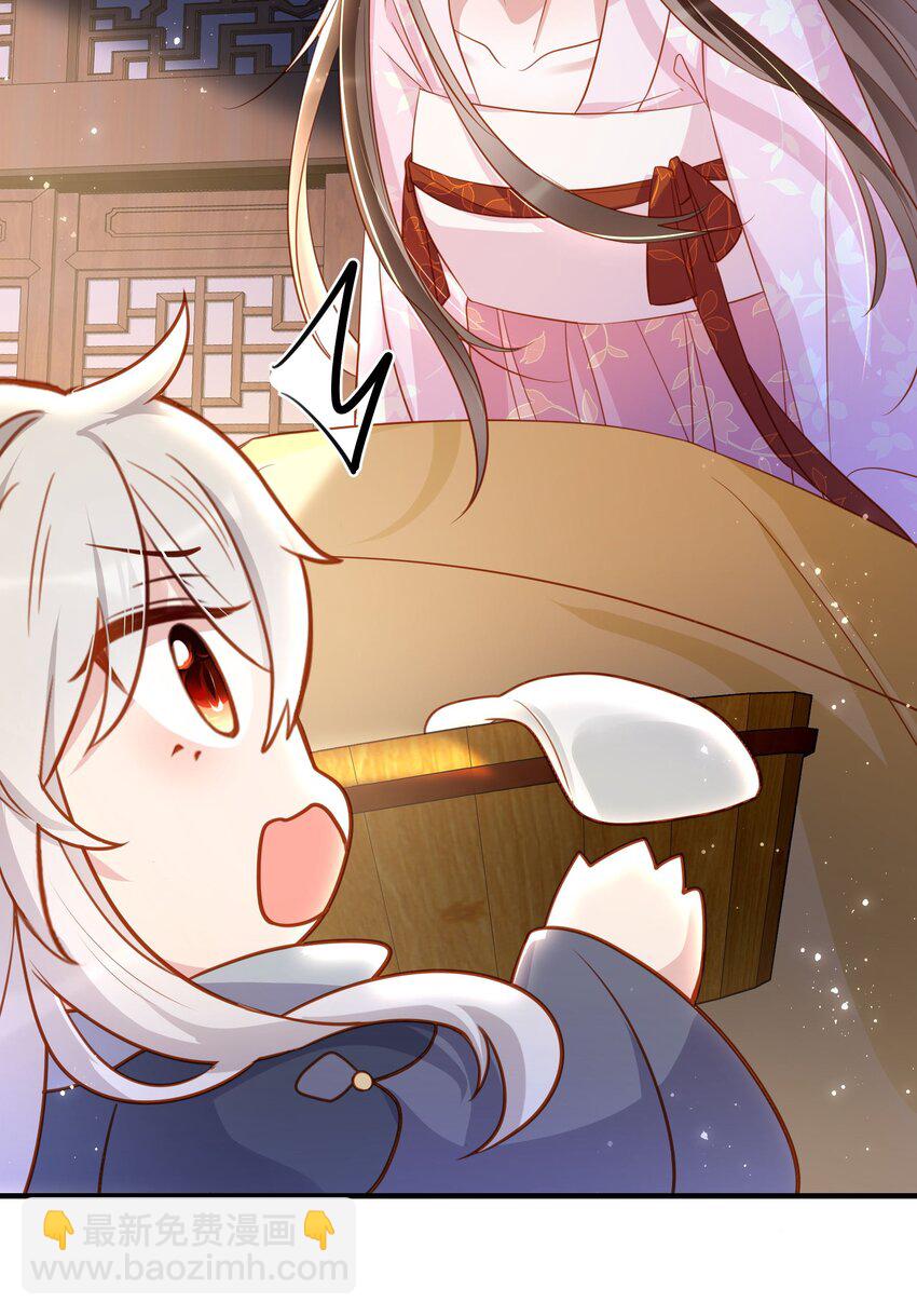 007 烤蛇不好吃啊！(1/2)-第9话