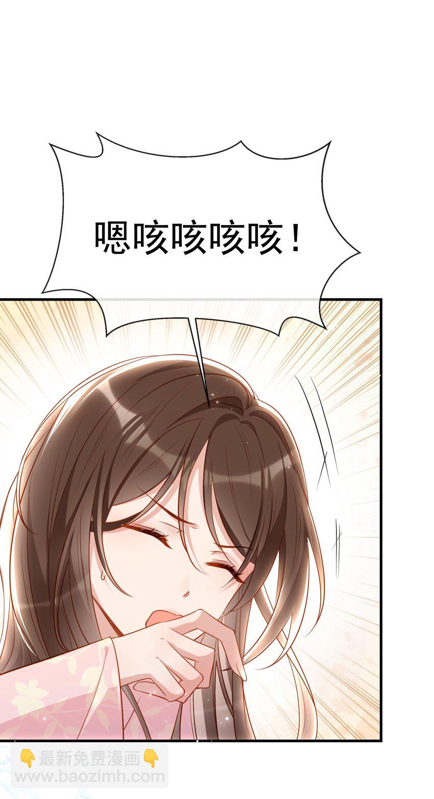 007 烤蛇不好吃啊！(1/2)-第9话