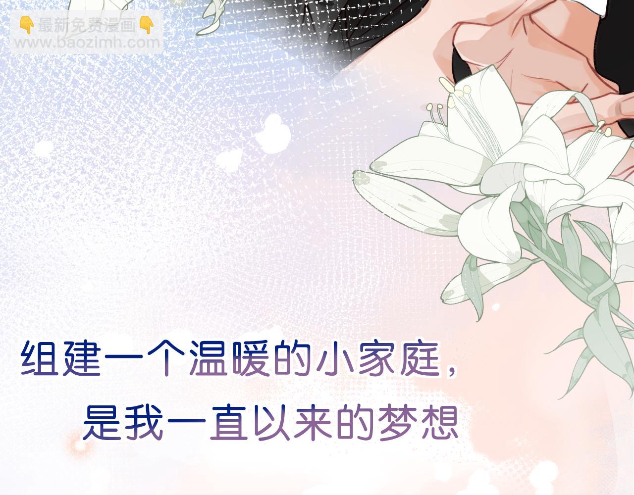 撿到魔女了怎麼辦？ - 序章  撿到魔女後？開啓養崽生活！ - 4