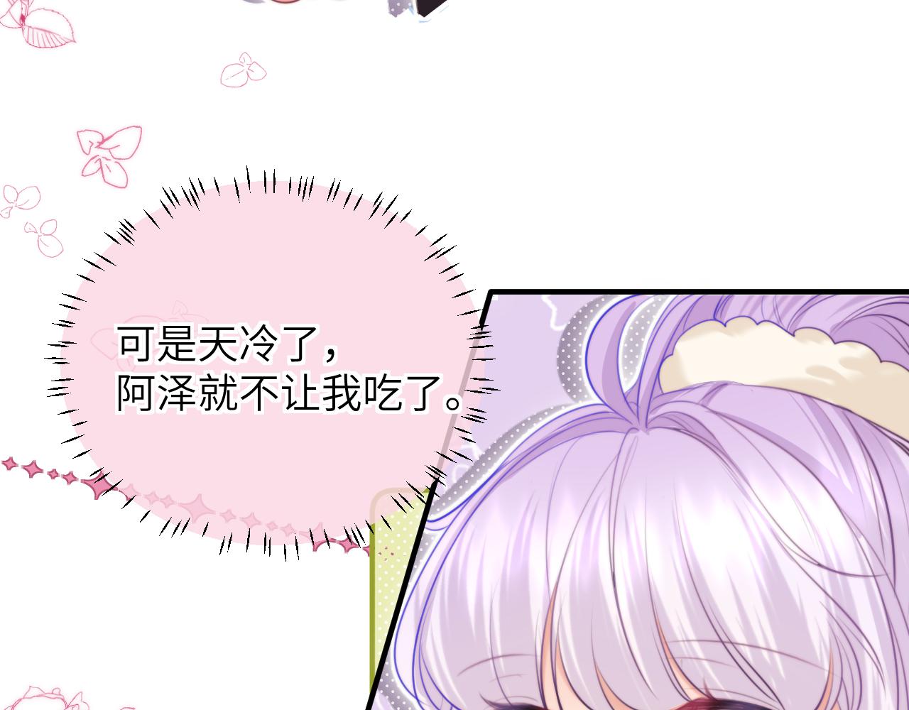 撿到魔女了怎麼辦？ - 第12話  “不准你碰她！”(1/3) - 1