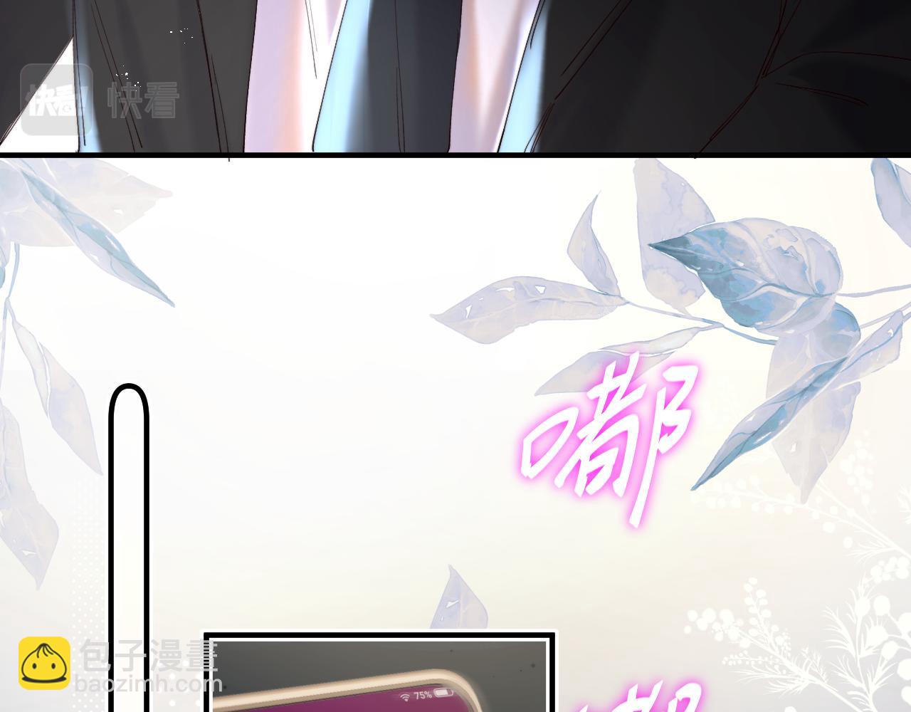 撿到魔女了怎麼辦？ - 第16話 乾媽！？(1/4) - 2