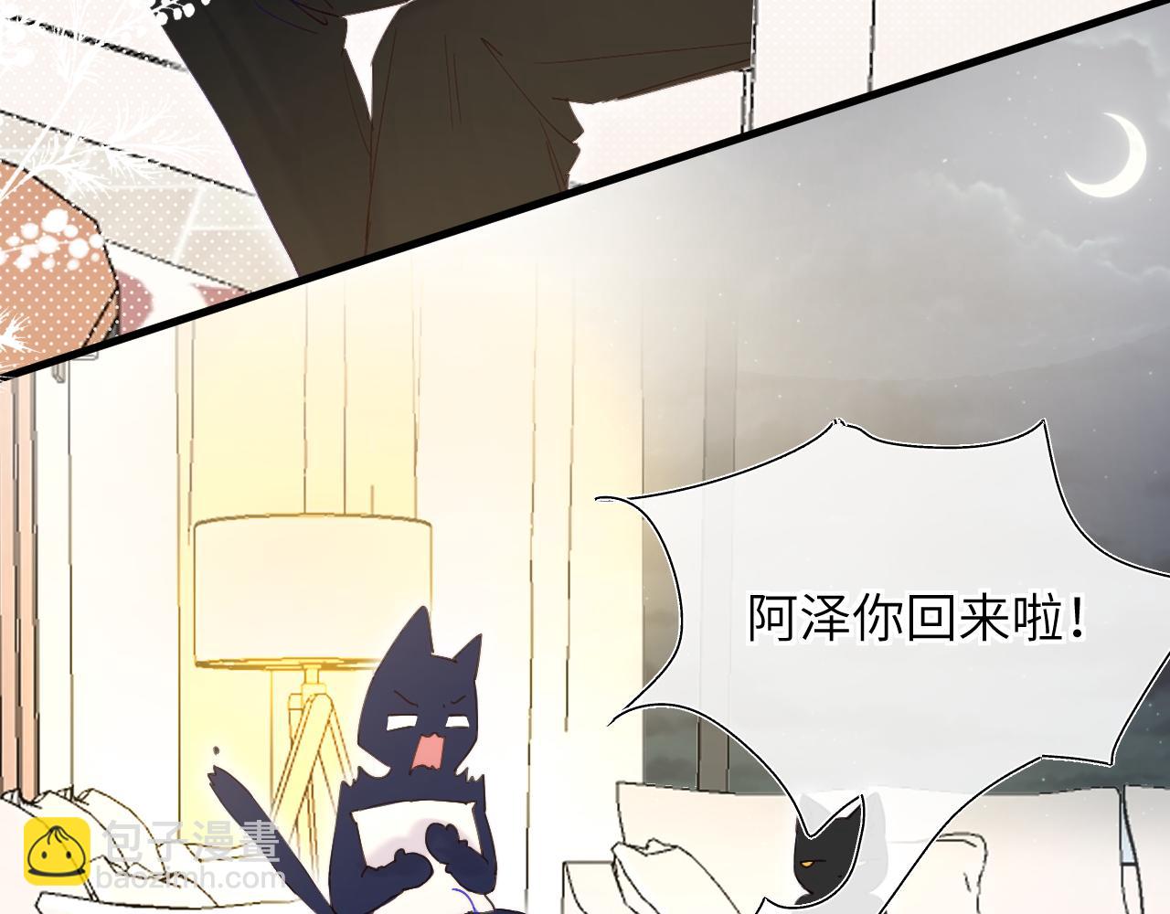 撿到魔女了怎麼辦？ - 第16話 乾媽！？(1/4) - 1