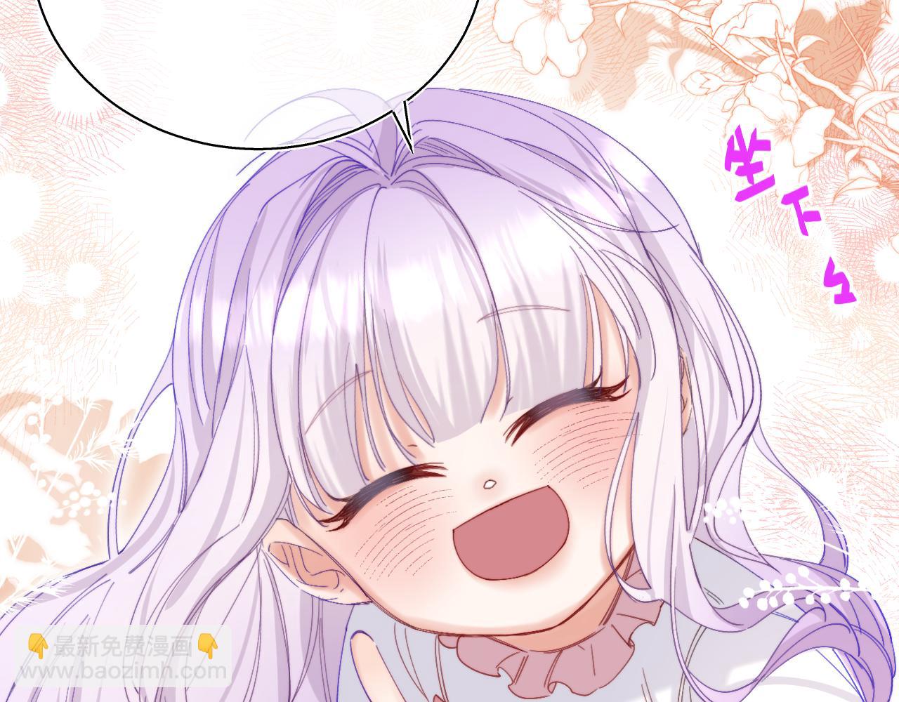 撿到魔女了怎麼辦？ - 第16話 乾媽！？(1/4) - 3